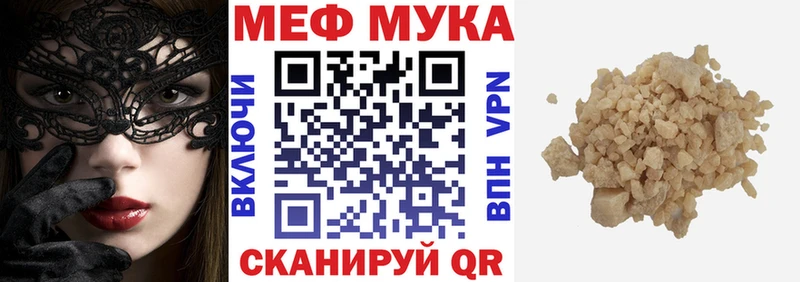Купить наркотики сайты Вышний Волочёк APVP COCAIN Галлюциногенные грибы ГАШ Мефедрон