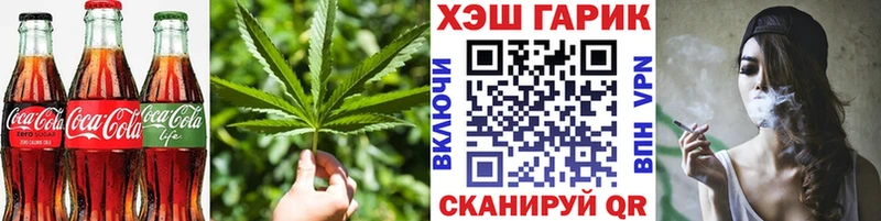 KRAKEN tor  купить наркотики цена  площадка клад  Canna-Cookies конопля  Вышний Волочёк 