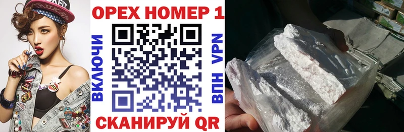 Кокаин Fish Scale  blacksprut сайт  Вышний Волочёк 
