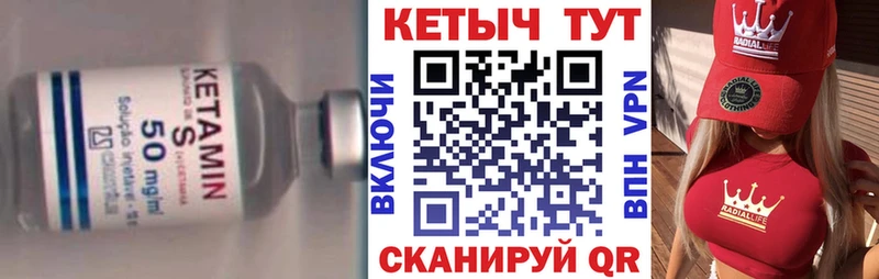 купить наркоту  Вышний Волочёк  ОМГ ОМГ ссылка  КЕТАМИН ketamine 