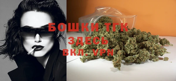 наркотики Бронницы