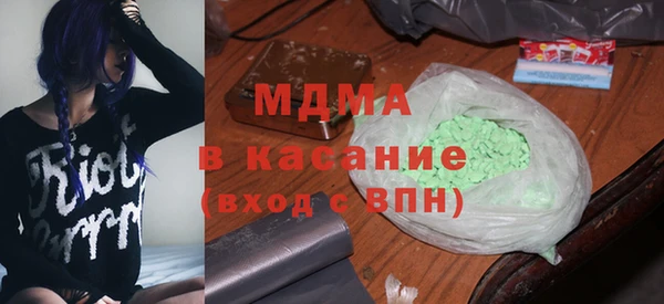 наркотики Бронницы