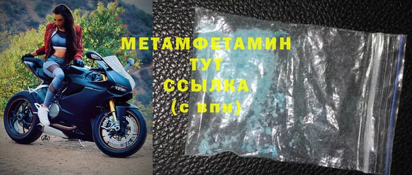бошки Бородино