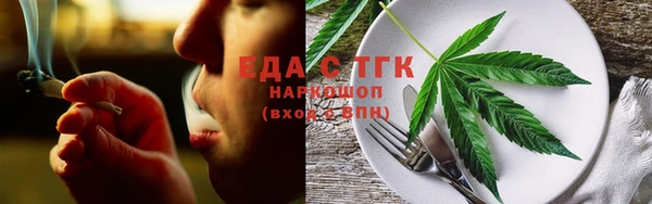 амфетамин Бугульма