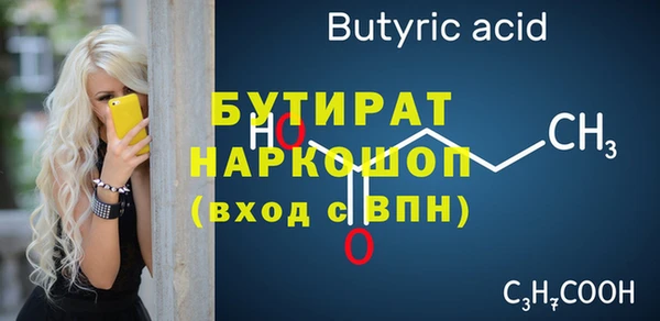 наркотики Бронницы
