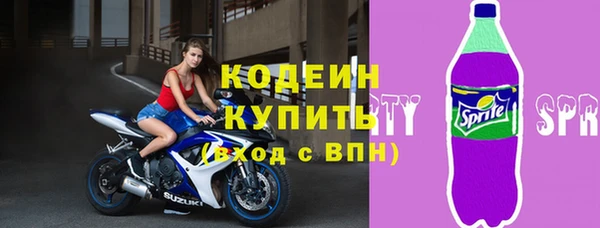 наркотики Бронницы