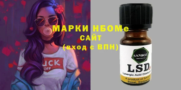 амфетамин Бугульма