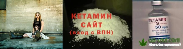 амфетамин Бугульма