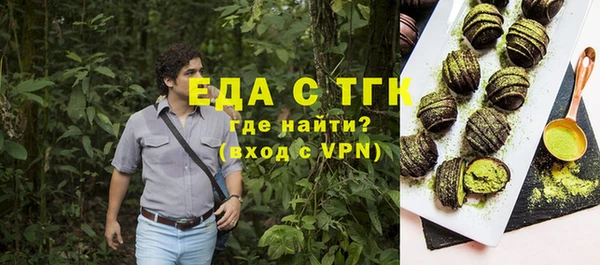 наркотики Бронницы