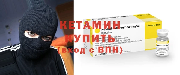 амфетамин Бугульма