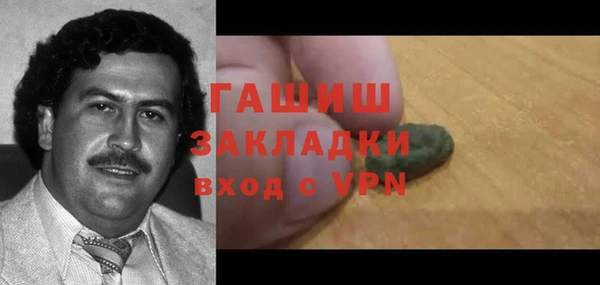 амфетамин Бугульма
