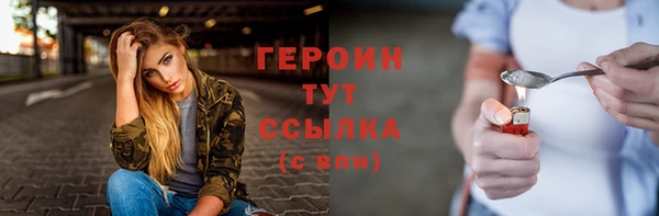 бошки Бородино