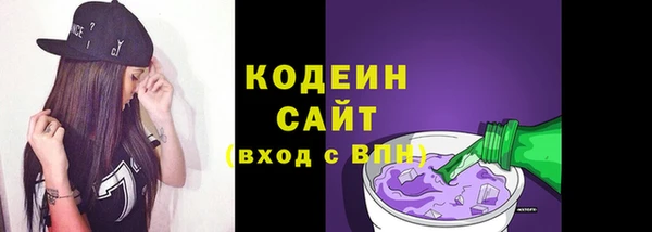 мескалин Алапаевск