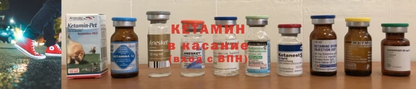 амфетамин Бугульма