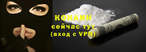 амфетамин Бугульма