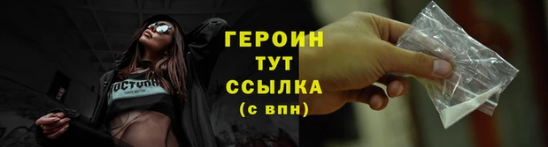 бошки Бородино