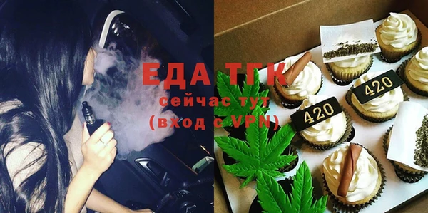бошки Бородино