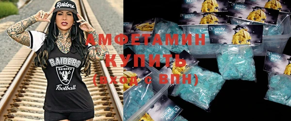 бошки Бородино
