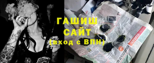 наркотики Бронницы