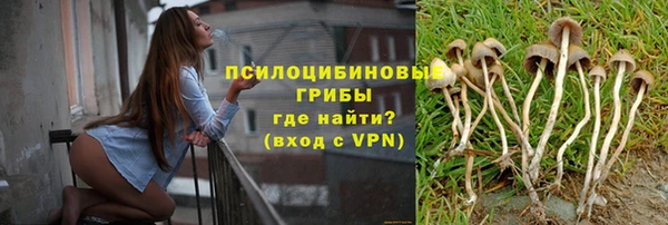 наркотики Бронницы