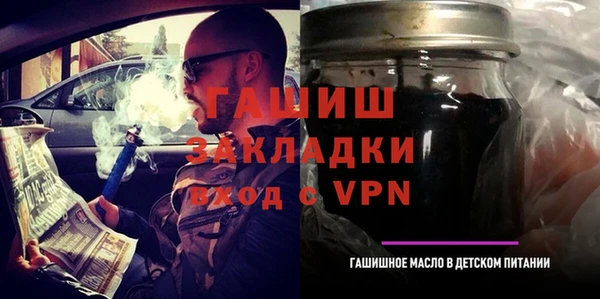 амфетамин Бугульма