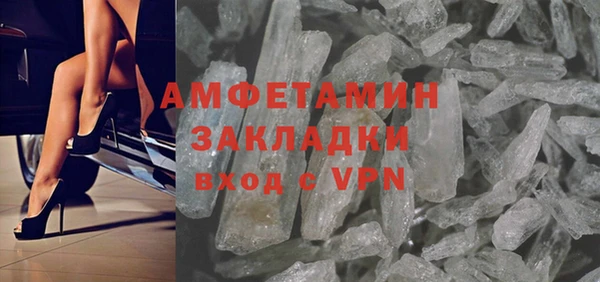 мескалин Алапаевск