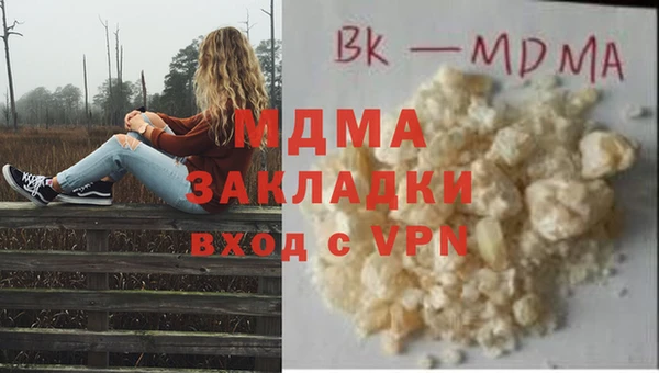 наркотики Бронницы