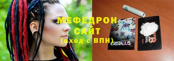 бошки Бородино