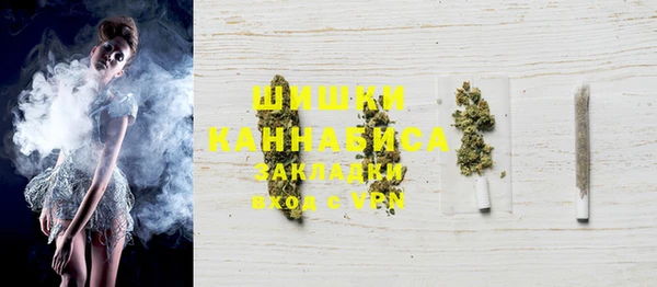 амфетамин Бугульма