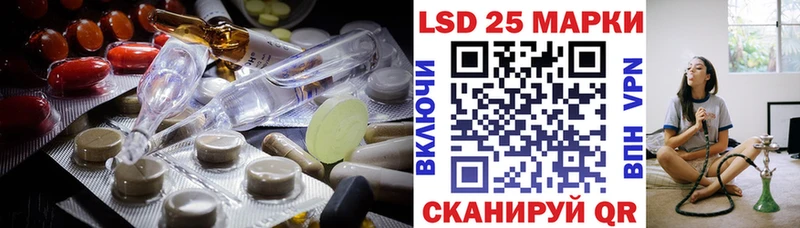 Лсд 25 экстази кислота  Вышний Волочёк 