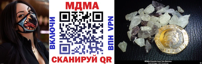 купить наркотики сайты Вышний Волочёк MDMA crystal