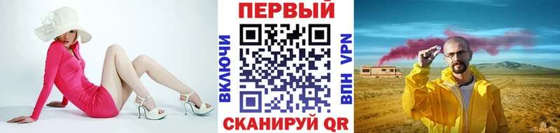 МЕТАМФЕТАМИН кристалл Вышний Волочёк