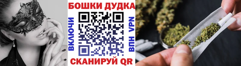 купить наркотик  Вышний Волочёк  MEGA рабочий сайт  Канабис MAZAR 
